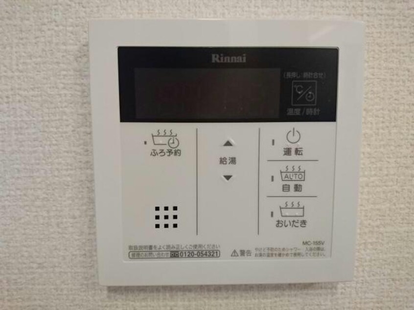  京成松戸線/習志野駅 徒歩3分 1階 築6年