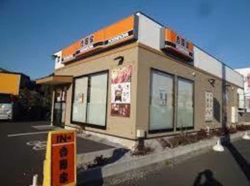 吉野家習志野台店(その他飲食（ファミレスなど）)まで844m 京成松戸線/習志野駅 徒歩19分 2階 築7年