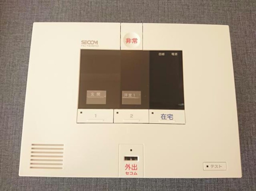 ※別部屋写真 コーポラス芝山