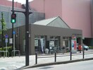 八千代緑が丘駅前郵便局(郵便局)まで999m 東葉高速鉄道/八千代緑が丘駅 徒歩17分 2階 築8年