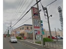 ウエルシア船橋田喜野井店(ドラッグストア)まで675m BELLE・MARIMO