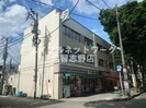 京成松戸線/北習志野駅 徒歩9分 3階 築58年の外観