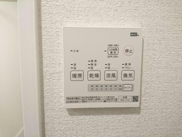 ※別部屋写真 京成松戸線/高根木戸駅 徒歩4分 2階 築5年