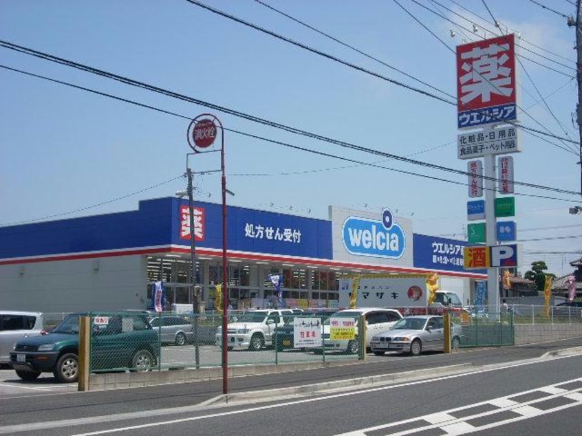 ウエルシア船橋前原駅前店(ドラッグストア)まで760m ソラーレ 壱・弐番館
