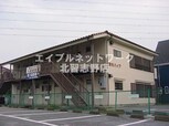 雄光ハイツ