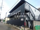 京成松戸線/薬園台駅 徒歩5分 2階 築43年の外観