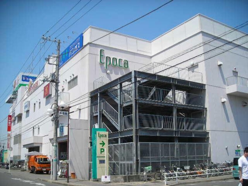 マツモトキヨシエポカ高根台店(ドラッグストア)まで977m 京成松戸線/高根公団駅 徒歩14分 1階 築38年