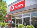 千葉銀行高根台支店(銀行)まで980m 京成松戸線/高根公団駅 徒歩14分 1階 築38年