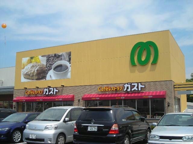 ガスト船橋日大前店（から好し取扱店）(その他飲食（ファミレスなど）)まで1012m ダイワティアラ八千代緑が丘11