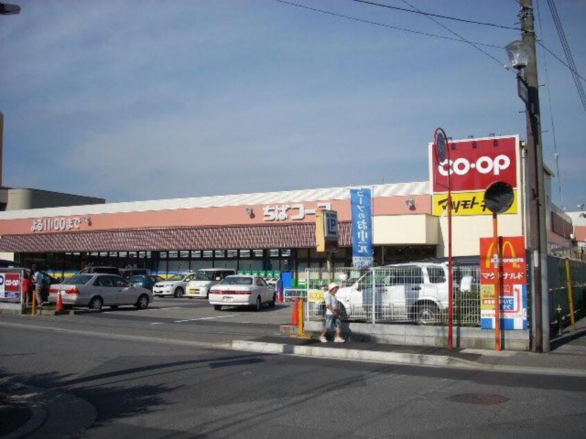 マツモトキヨシ薬円台店(ドラッグストア)まで487m RegaroⅪ