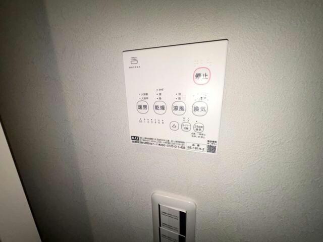 ※別部屋写真 GRADUS三咲