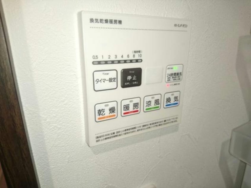  ミリアビタ習志野台