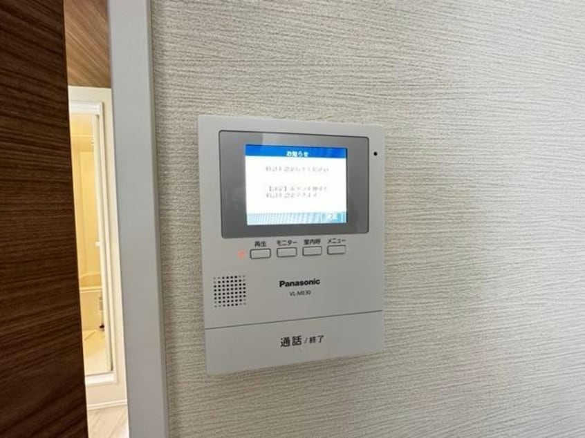 ※別部屋写真 リヴェール三咲