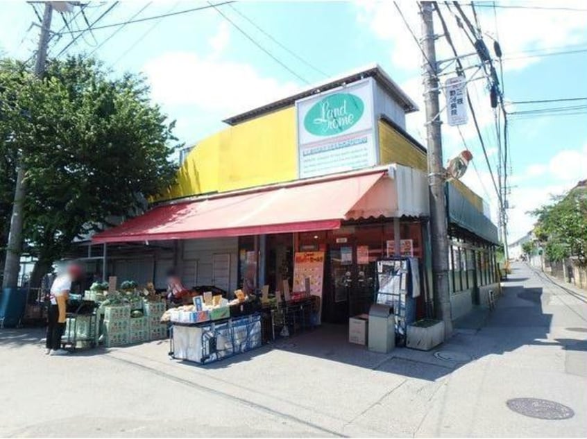 ランドロームフードマーケット三咲店(スーパー)まで590m リヴェール三咲