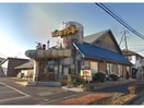 びっくりドンキー船橋芝山店(その他飲食（ファミレスなど）)まで500m ハイムO・K