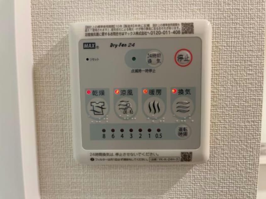  サンフラワーガーデン