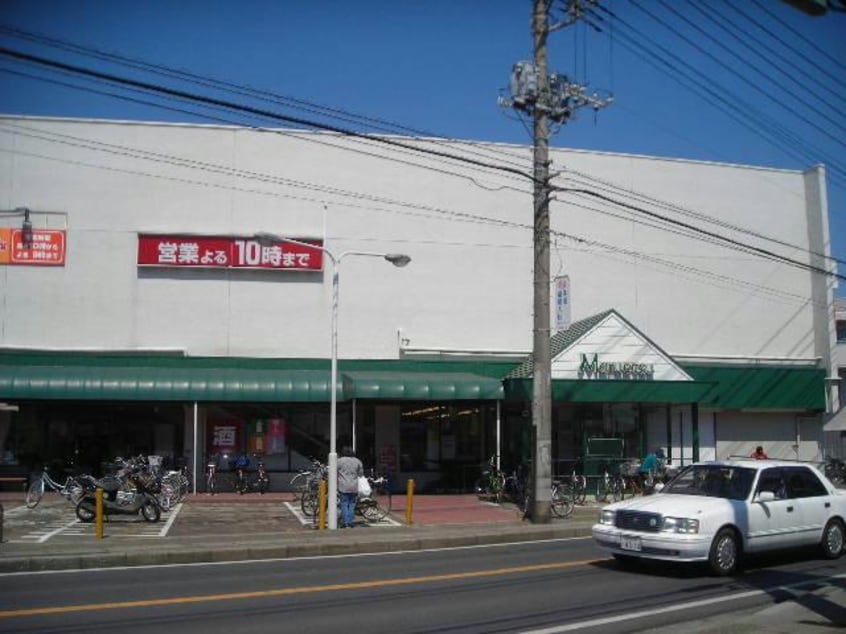 マルエツ二和向台店(スーパー)まで1031m サンフラワーガーデン