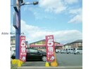 ドラッグストアモリ大村店(ドラッグストア)まで1271m ビブレ原口