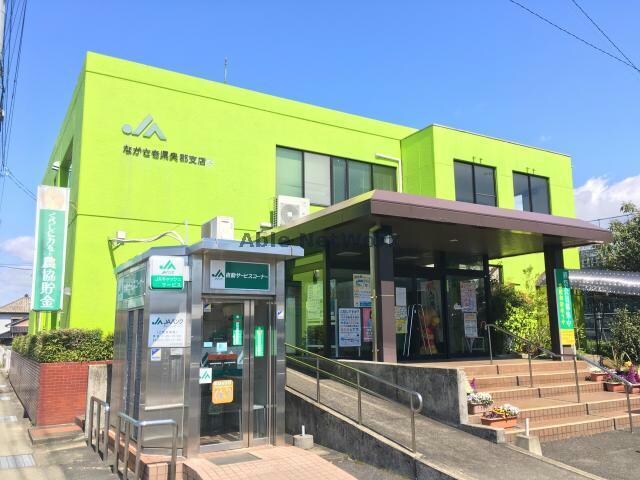 JA長崎県央郡支店(銀行)まで577m ウィル