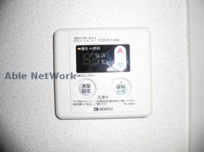  ディアス池田A-C棟