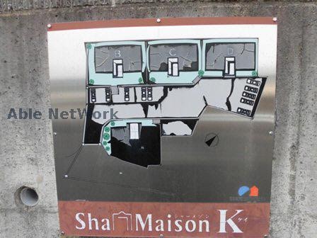 配置図 シャーメゾン・Ｋ