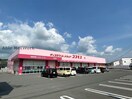 ディスカウントドラッグコスモス池田店(ドラッグストア)まで985m カルディア池田