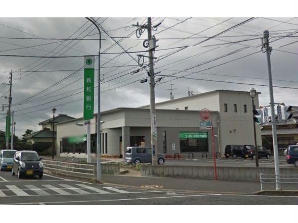 親和銀行竹松支店(銀行)まで935m フロンティア