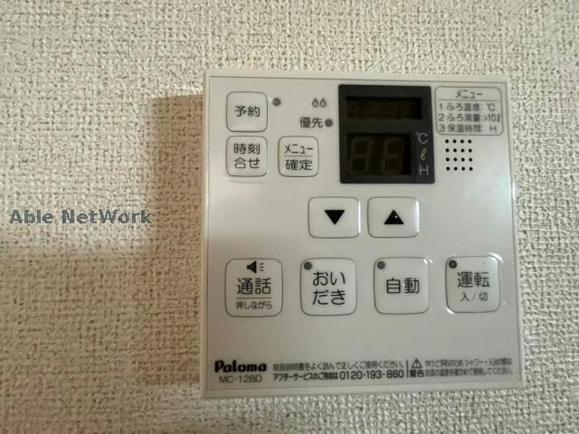 別部屋ｲﾒｰｼﾞ画像 オリーブＡ・Ｂ