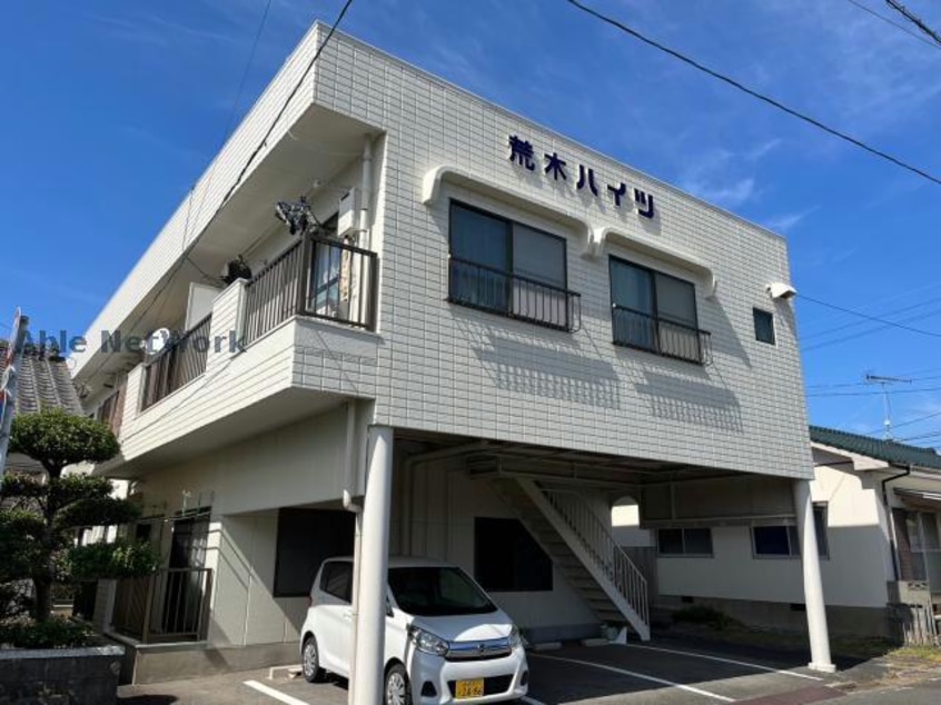  荒木ハイツ