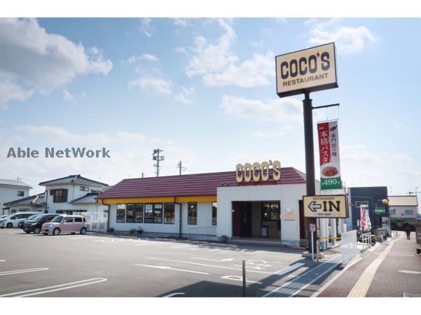 COCO’S大村店(その他飲食（ファミレスなど）)まで408m ディアス桜馬場