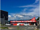 リサイクルマート大村店(ディスカウントショップ)まで353m ディアスフェリーセス