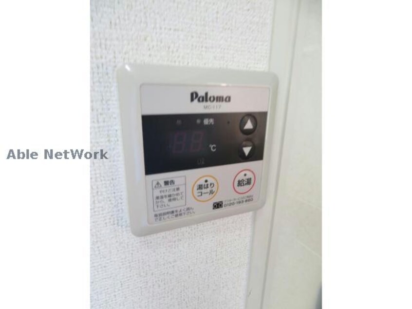 別部屋ｲﾒｰｼﾞ画像 トラッド