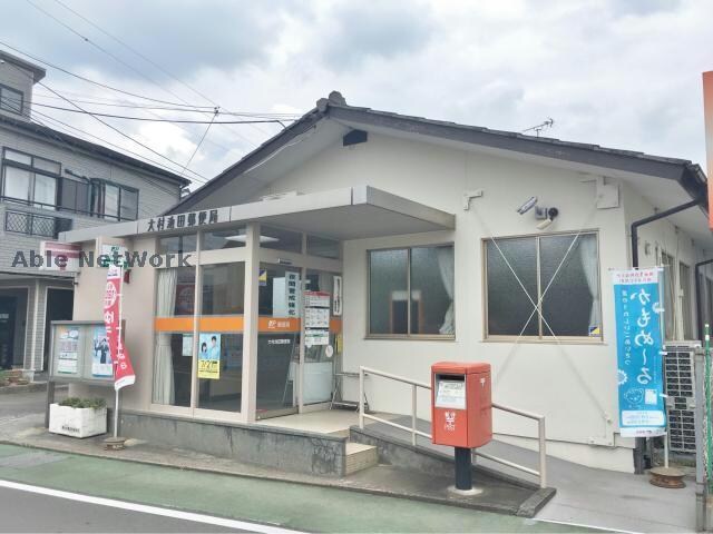 大村池田郵便局(郵便局)まで887m ルーラル諏訪Ａ棟