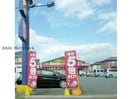 ドラッグストアモリ大村店(ドラッグストア)まで388m サニーフラットⅡ