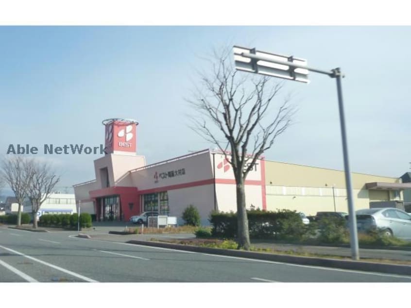 ベスト電器大村店(電気量販店/ホームセンター)まで522m サニーフラットⅡ
