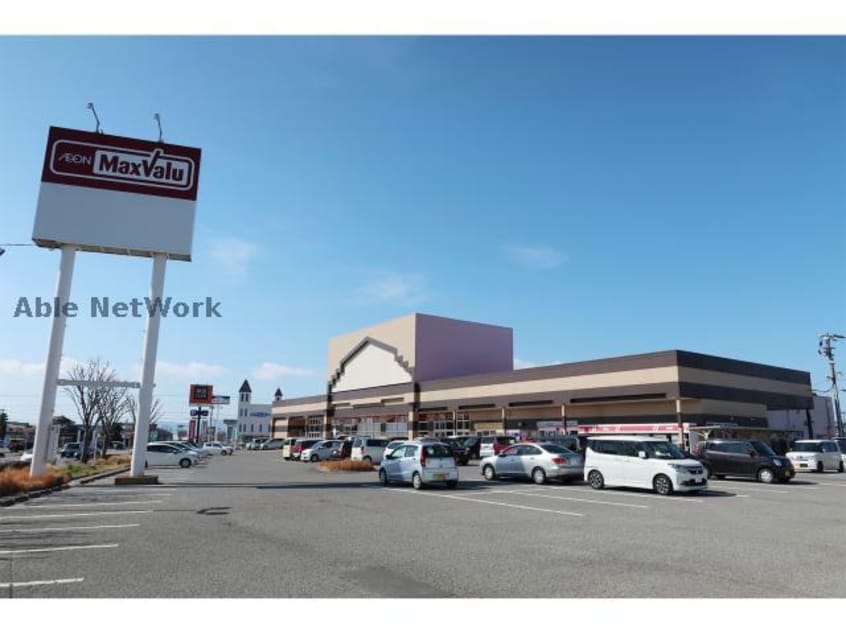 マックスバリュ空港通り店(スーパー)まで821m サニーフラットⅡ