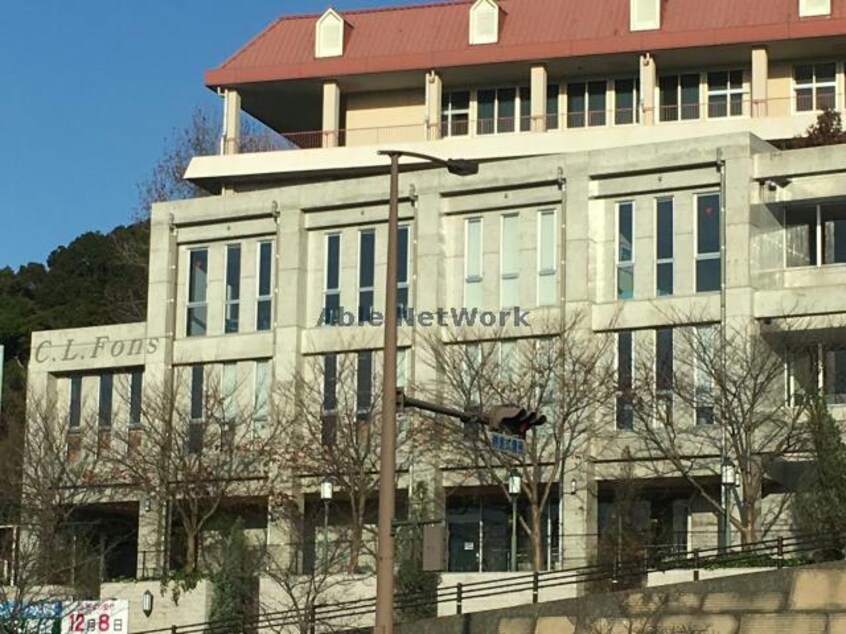 C・L・Fons(図書館)まで294m リーリック赤佐古