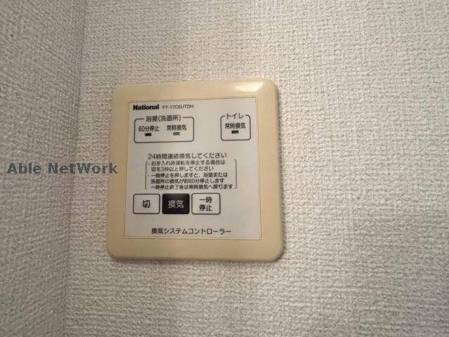  インターフレグラントＡ