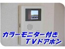 ＴＶドアホン ベルメゾン上小路　壱番館