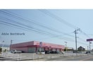 ディスカウントドラッグコスモス宮小路店(ドラッグストア)まで678m メゾン　キャッスルサイドＣ