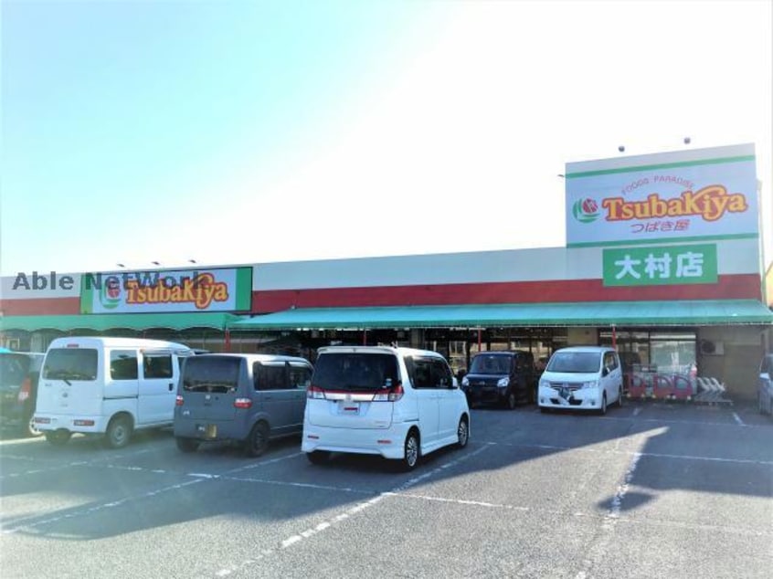 つばき屋大村店(スーパー)まで1178m メゾン　キャッスルサイドＣ