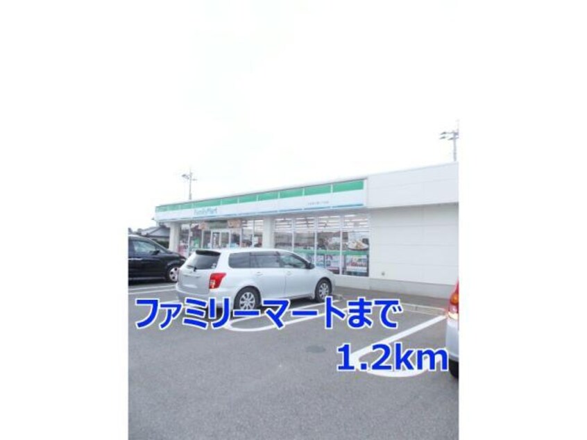 ファミリーマート大村宮小路三丁目店(コンビニ)まで817m メゾン　キャッスルサイドＣ