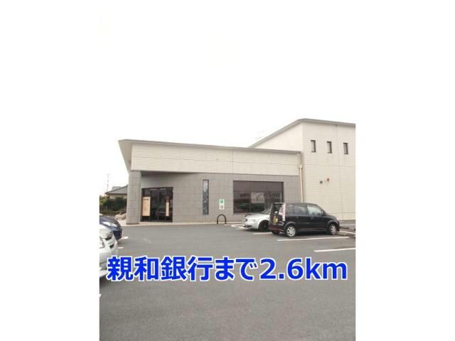 親和銀行竹松支店(銀行)まで1942m メゾン　キャッスルサイドＣ