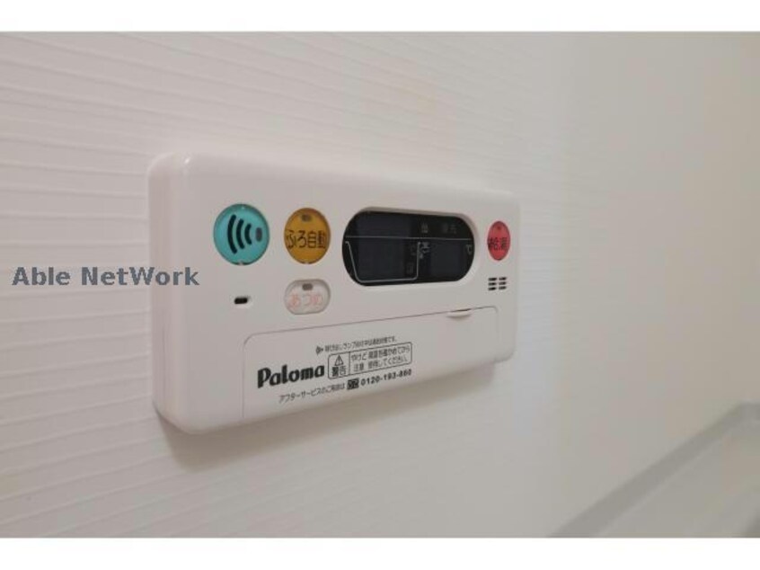  ファイン・ヒル