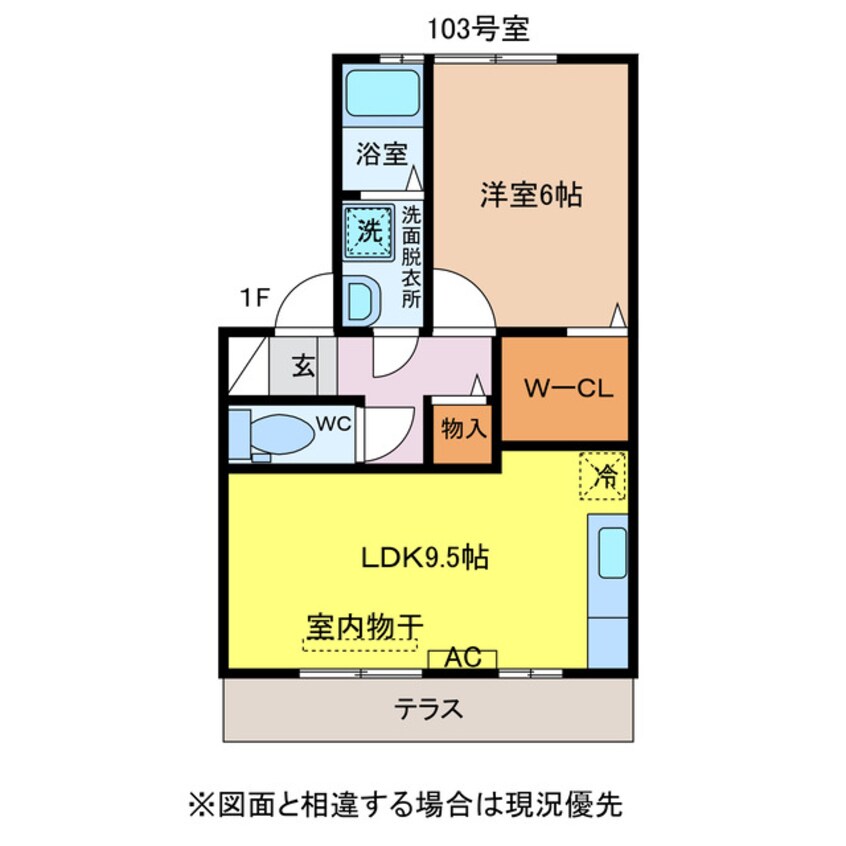 間取図 ロイヤルガーデン永田Ｄ