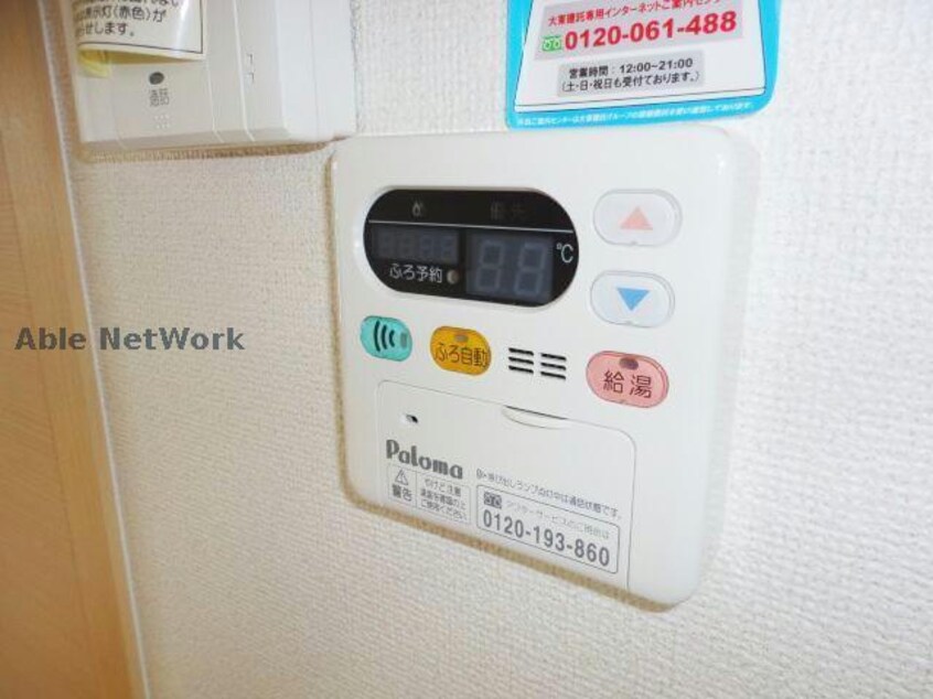 別部屋イメージ画像 レジデンス桜馬場A