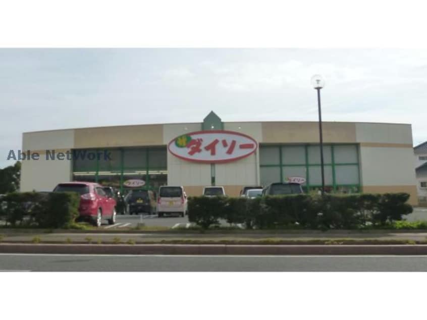 ザ・ダイソーエレナ空港通り店(ディスカウントショップ)まで475m レジデンス桜馬場A