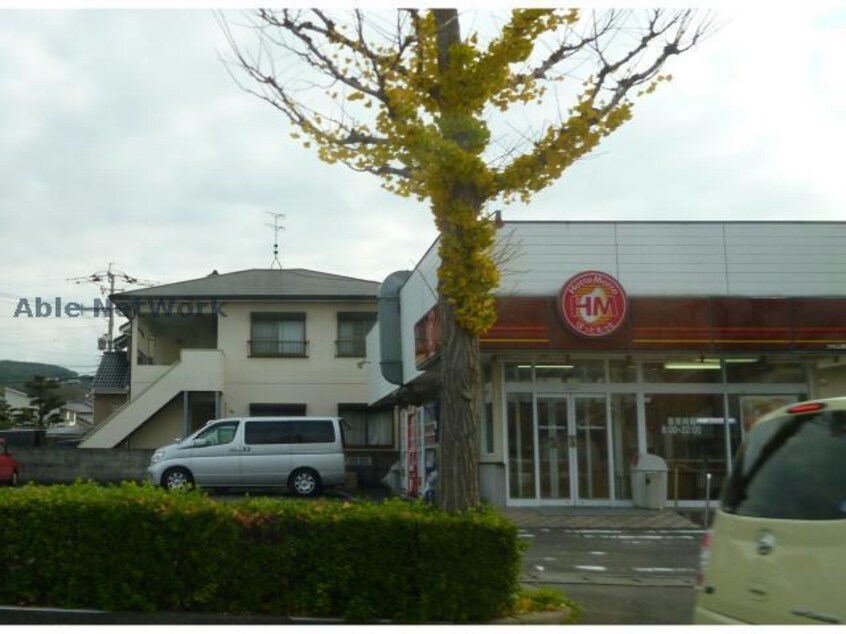 ほっともっと大村上諏訪店(その他飲食（ファミレスなど）)まで611m トワーシャトウ渡辺