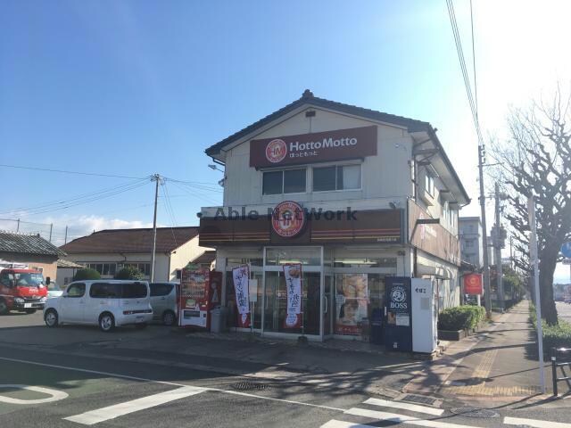 ほっともっと長崎空港通り店(その他飲食（ファミレスなど）)まで295m ファミーユＫ