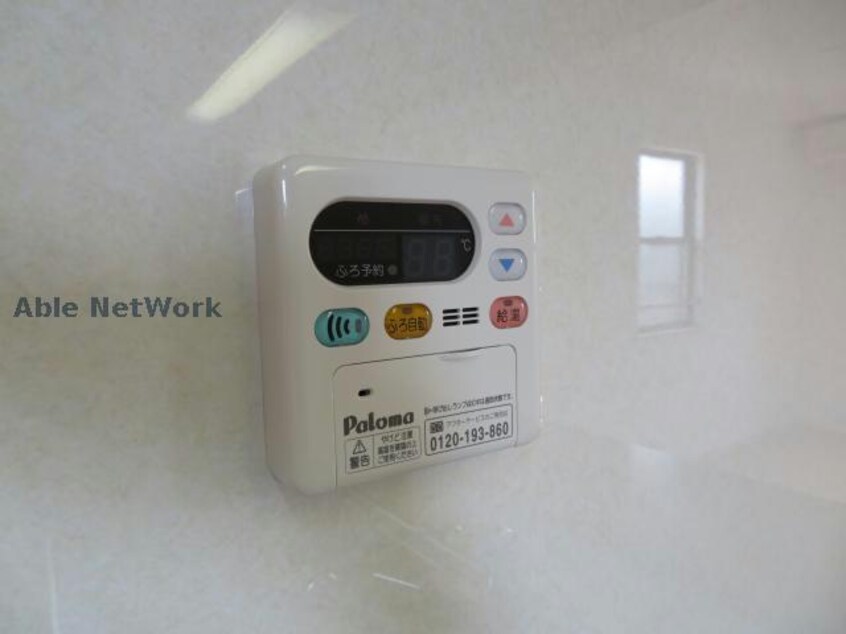  クローバー三城Ｂ